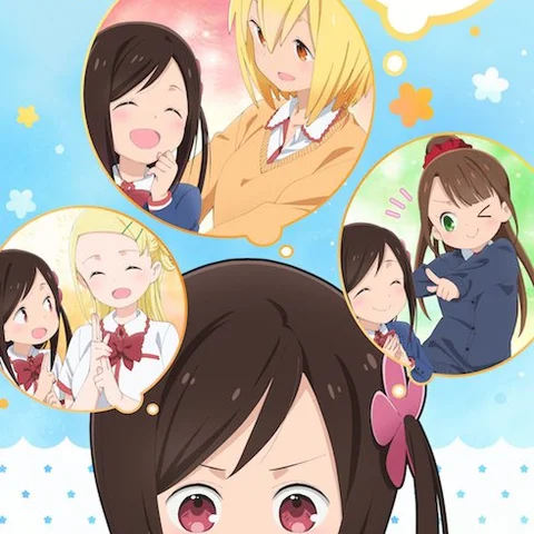 Ne, Issho ni Kaero