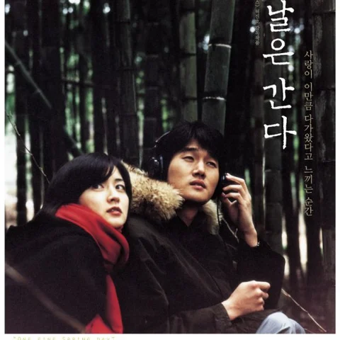 One Fine Spring Day