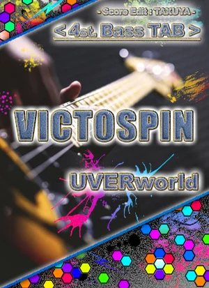 VICTOSPIN - UVERworld (4st. Bass TAB) by TAXUYA