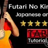 Futari no kimochi
