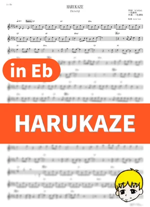HARUKAZE - Scandal (Bleach / in Eb) by muta-sax