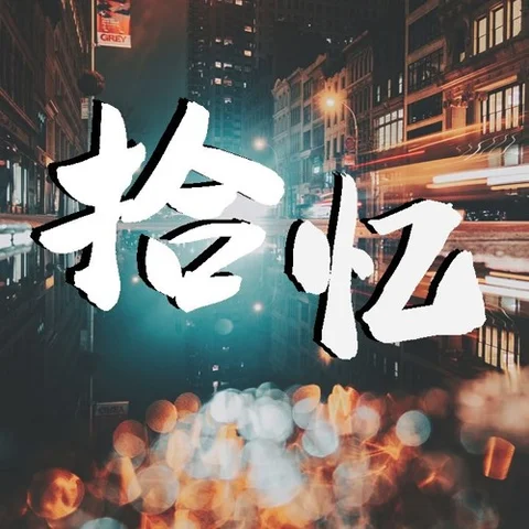 Juxing Wang