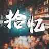 Juxing Wang