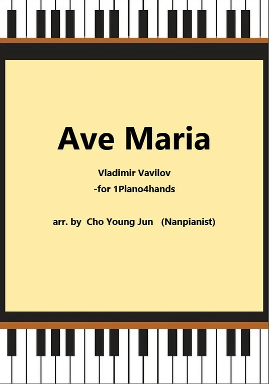 Ave Maria - Vladimir Vavilov - 1Piano4hands - Vladimir Vavilov (1Piano4hands) by Choyoungjun
