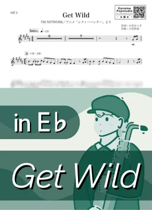 Get Wild ( inE♭/ シティーハンター / ゲットワイルド / 昭和 ) - TM NETWORK by Kaname@Popstudio