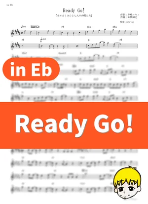 Ready Go! - May'n (Okami-San and Her Seven Companions / in Eb) by muta-sax