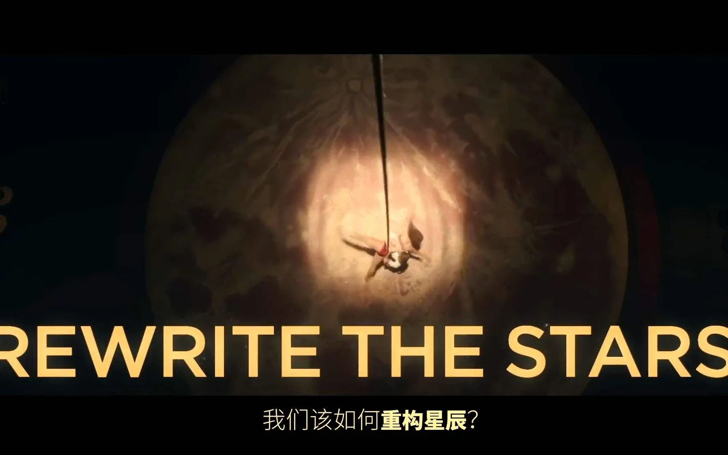 Rewrite the Stars - The Greatest Showman by Muzitsingtsyu