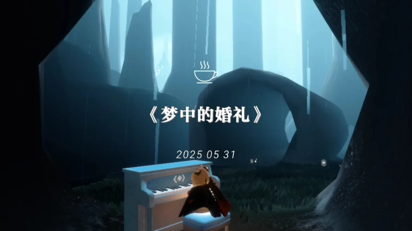 梦中的婚礼（简易版） - 理查德 克莱德曼 (C调简易版) by ssoda
