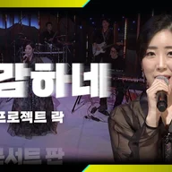 난감하네
