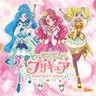 ミラクルっと♥Link Ring！