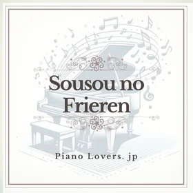 【Sousou no Frieren】Piano sheet music collection