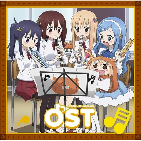 かくしん的☆めたまるふぉ~ぜっ!