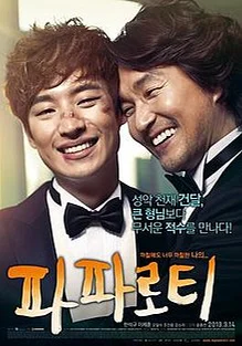 행복을 주는 사람 - 해바라기 (첼로+피아노, 계이름 &amp; 손가락 번호 포함) by 첼로마을