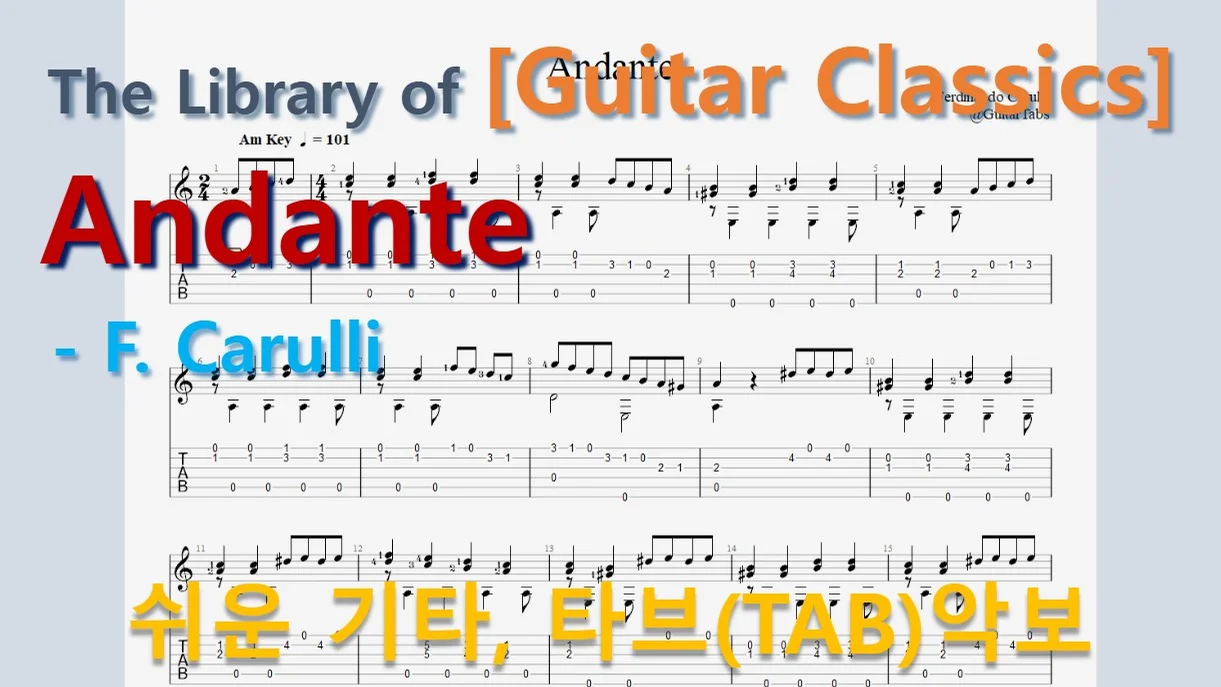 Andante - F. Carulli (오선+타브+운지(Staff+TAB+Fingering)) by 624 TABs