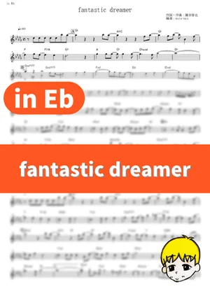 fantastic dreamer - Machico (KonoSuba: God's Blessing on This Wonderful World! / in Eb) by muta-sax