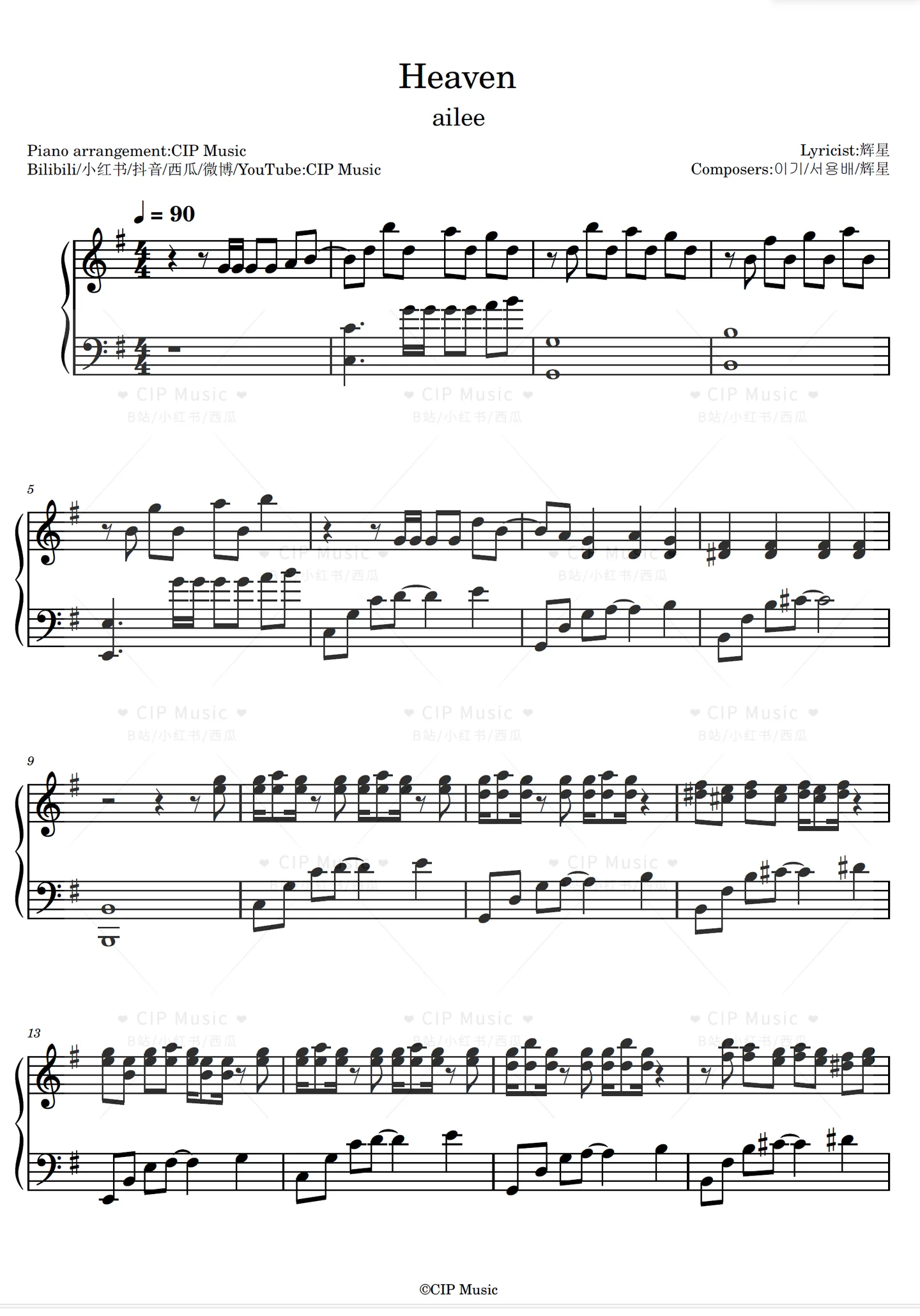 Heaven - ailee by CIP Music
