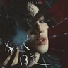 diary of a madman