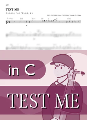 TEST ME ( inC / Oshi no Ko ) - CHANMINA by Kaname@Popstudio
