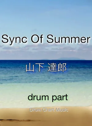 Sync Of Summer - 山下達郎 by Drum Chart Music