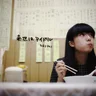 Kaneko Ayano