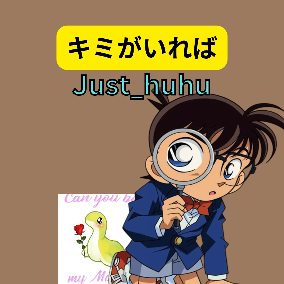Kimiga Ireba (Album Version) -Meitantei Conan Main Theme version - いおり(伊織) by Just_huhu
