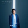 첫 줄