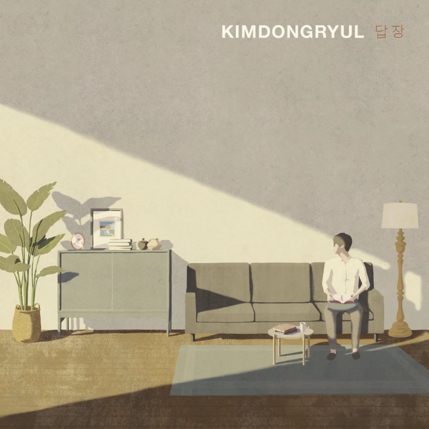 사랑한다 말해도 (Feat. 이소라) - 金东律 (Includes Ckey) by PIANOSUMM