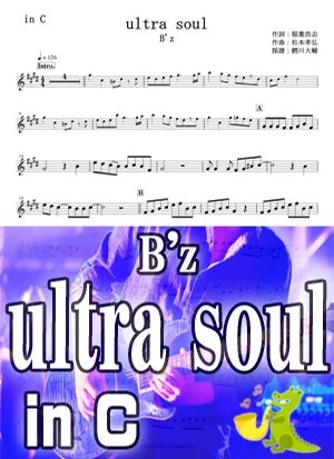 ultra soul - B'z by Daisuke Wanikawa