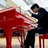 Pianominion