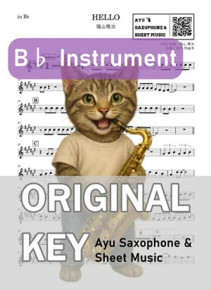 HELLO - 福山雅治 (in B♭|テナーサックス等) by Ayu Saxophone & Sheet Music