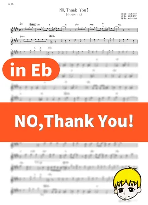NO,Thank You! - Ho-kago Tea Time (K-ON! Season 2 / in Eb) by muta-sax