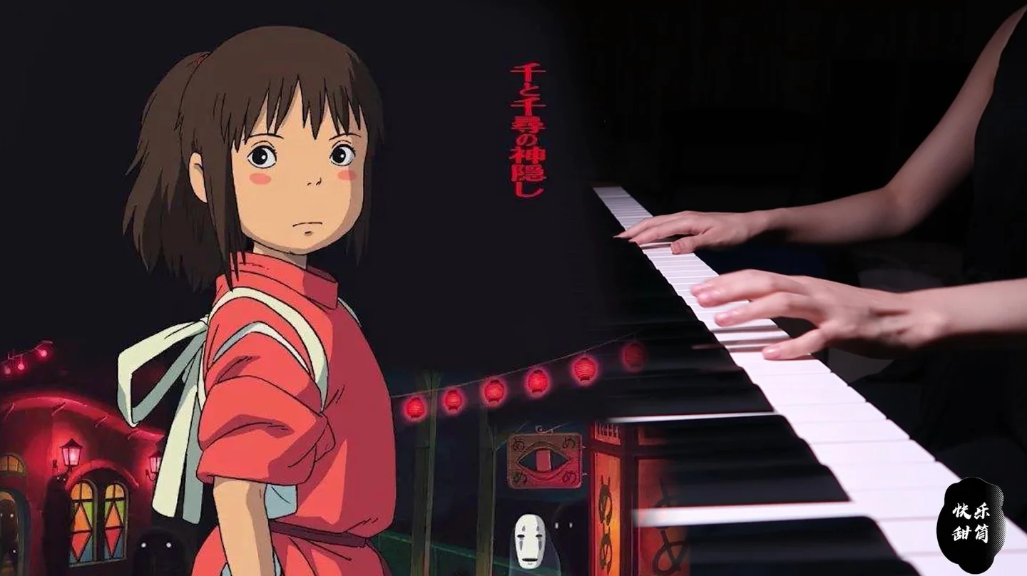 Reprise - Joe Hisaishi (千与千寻插曲《ふたたび(再度)》) by LzqzMusic