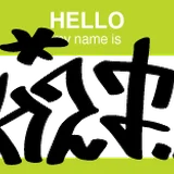 h2j