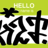 h2j