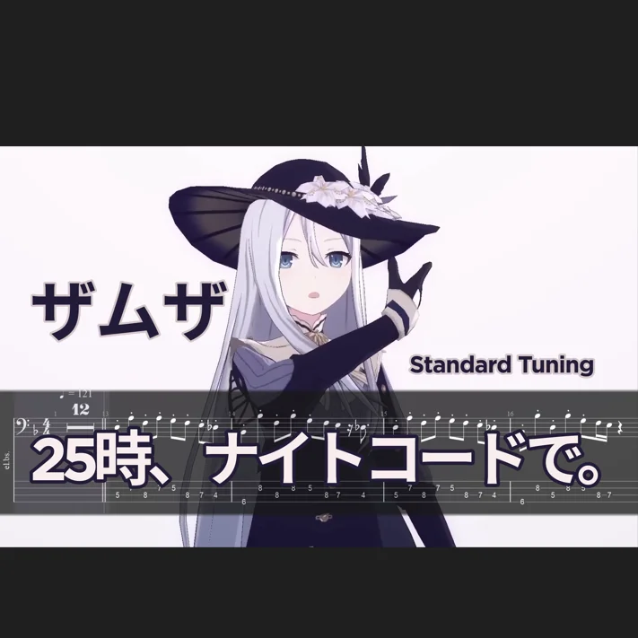 Zamuza - Nightcord at 25:00 (game ver.) by Yukishioko