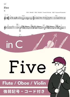 Five ( inC ) - ARASHI by Kaname@Popstudio