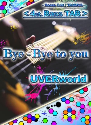 Bye-Bye to you - UVERworld (ベース TAB (4弦版)) by TAXUYA
