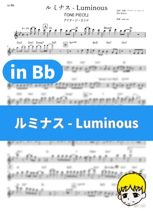 Luminous - AiNA THE END (One Piece / in Bb) by muta-sax