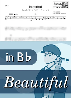 Beautiful ( inB♭) - Superfly by Kaname@Popstudio