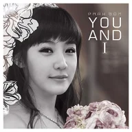 You and I