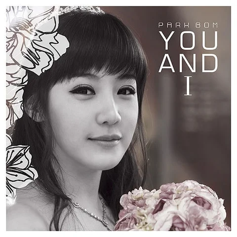 You and I