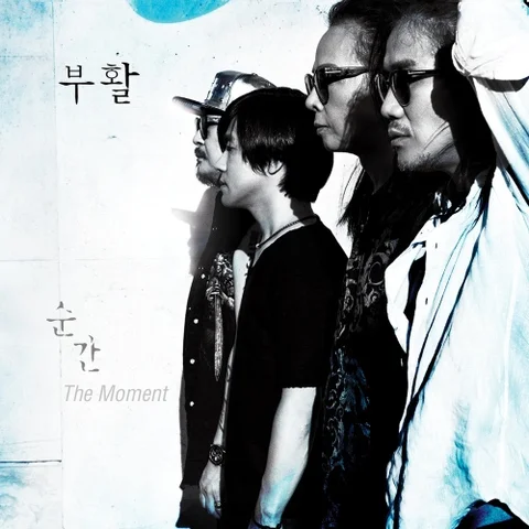 순간