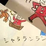 あわてん坊のサンタクロース