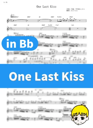 One Last Kiss - Hikaru Utada (Evangelion: 3.0+1.0 Thrice Upon a Time / in Bb) by muta-sax