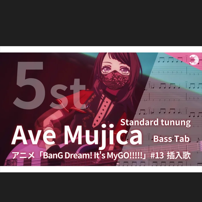 Ave mujica - Ave mujica (5st.) by yukishioko