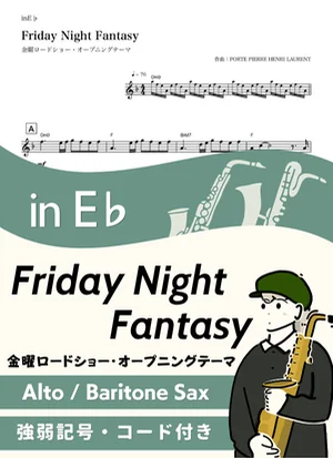Friday Night Fantasy ( inE♭) - Shin Kazuhara by Kaname@Popstudio