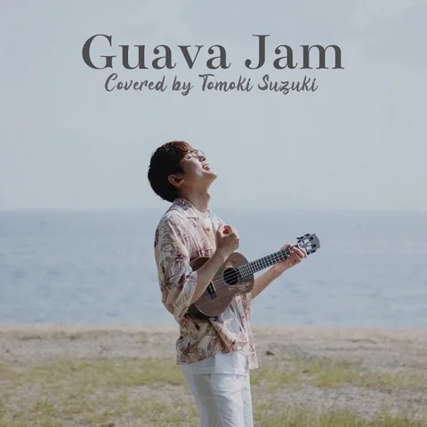 Guava Jam