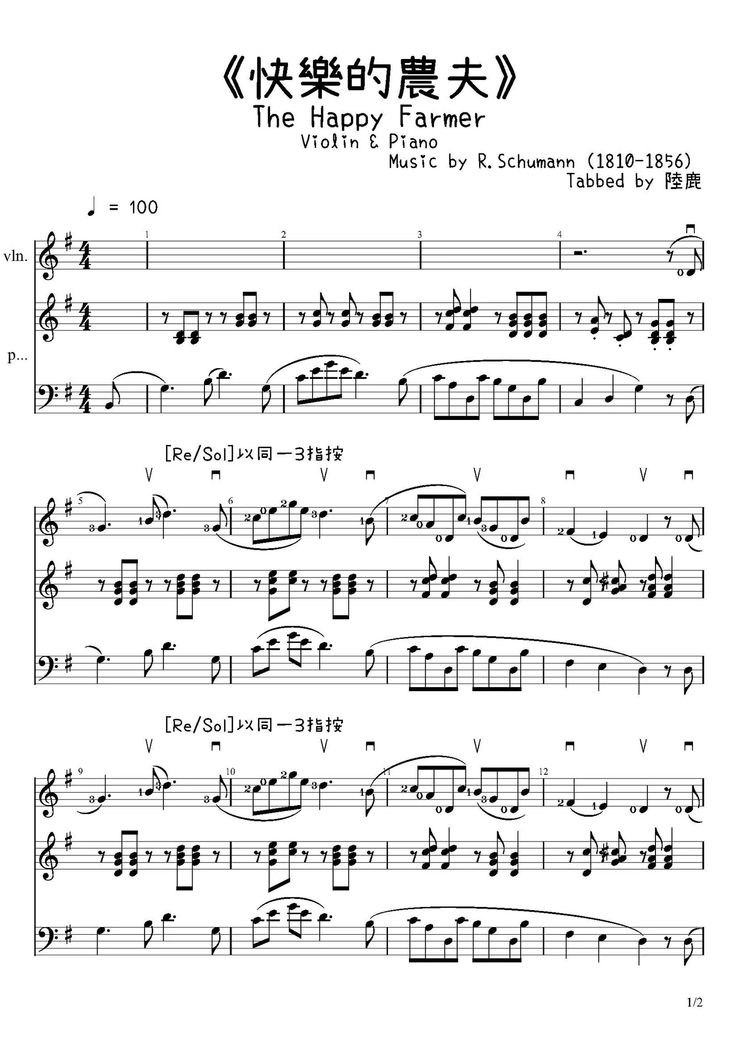 The Happy Farmer《快樂的農夫》Violin &amp; Piano - R.Schumann（1810-1856） by R.Schumann（1810-1856）