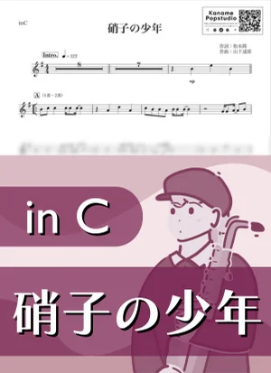 硝子の少年 ( inC / キンキ・キッズ / 雨 ) - KinKi Kids by Kaname@Popstudio