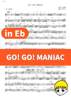 GO! GO! MANIAC - Sakurakou Keion-bu (K-ON! Season 2 / in Eb) by muta-sax